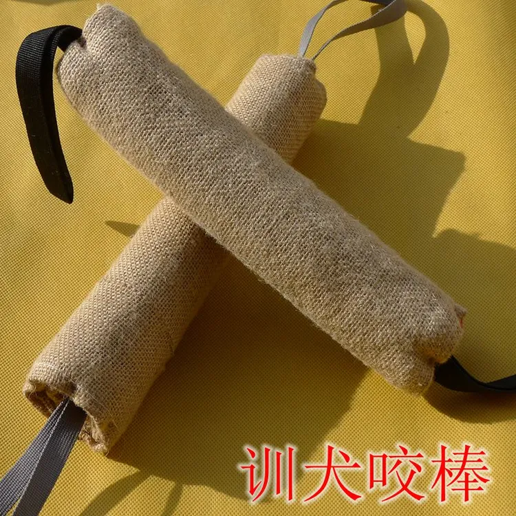 马犬德牧金毛咬棒麻棒训练棒训犬用品叼棒扑咬衔取 训狗麻布咬棒