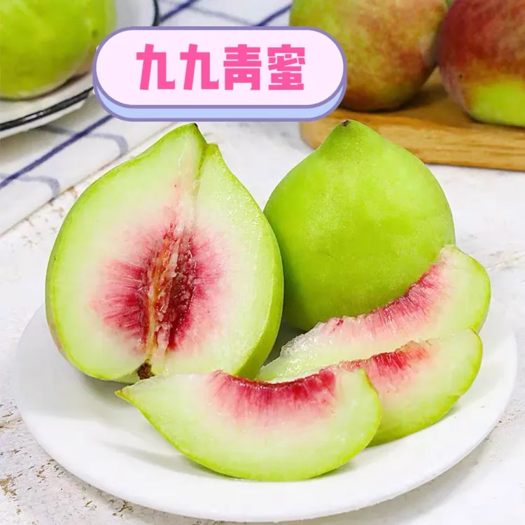 【九九青蜜】鹰嘴桃5斤/3斤（皮是脆的果肉软甜多汁）离核桃子