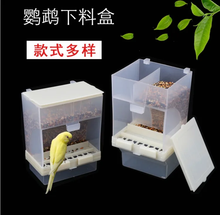 鸟食盒防撒防溅虎皮玄凤牡丹鹦鹉喂鸟器新款下料器鸚鵡自动喂食器