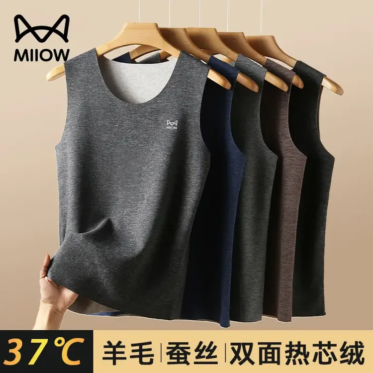 MiiOW/猫人保暖背心男士秋冬季内搭无痕男款内穿打底羊毛衫男马甲