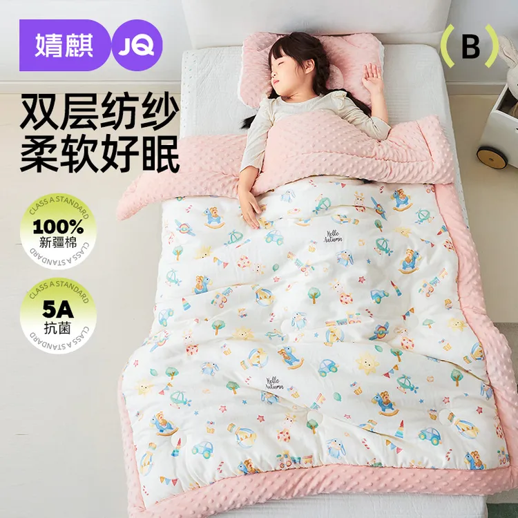 婧麒婴儿被子春秋纯棉儿童豆豆被恒温冬季宝宝盖毯成人大尺寸A类