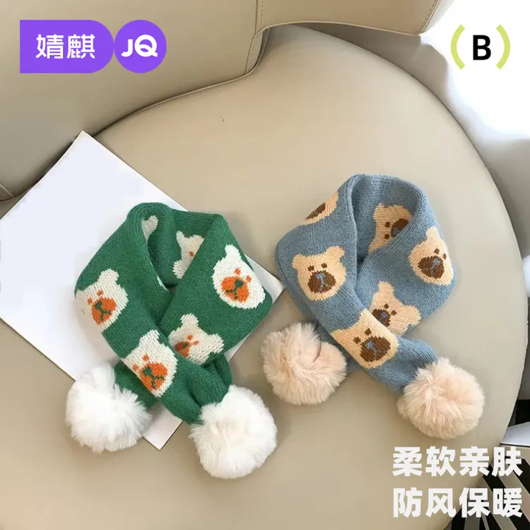 婧麒宝宝围巾冬季婴儿脖套保暖儿童可爱男童冬装女童毛绒加绒围脖