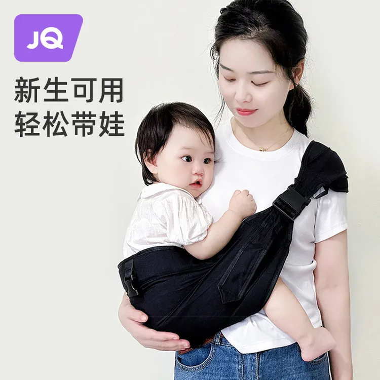 婧麒抱娃神器解放双手背带新生婴儿前抱式外出轻便四季幼横抱腰凳