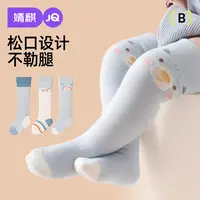 婧麒婴儿长筒袜加厚款棉袜新生儿过膝0-3月不勒腿宝宝长袜子春秋