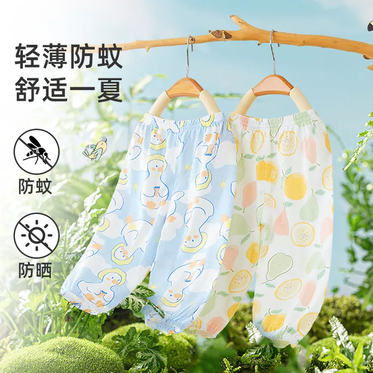 儿童防蚊裤夏季薄款纯棉男童长裤2025新款宝宝束脚裤夏装婴儿裤子