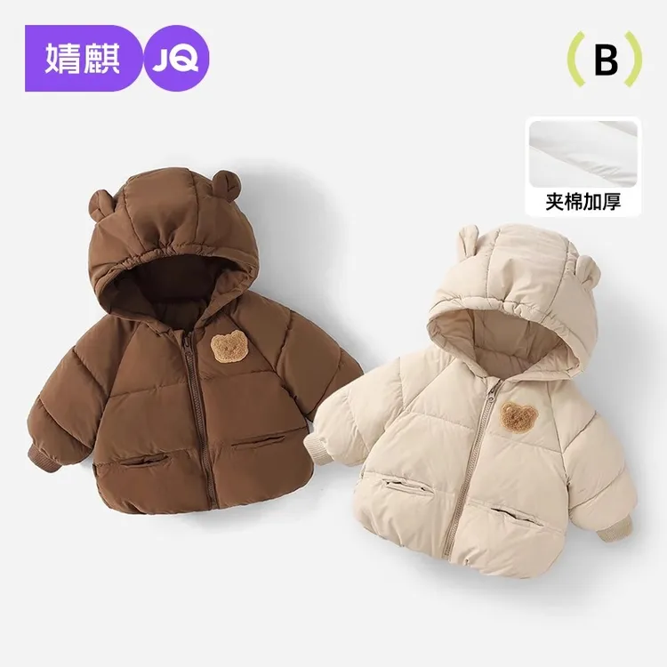 婧麒儿童棉服婴儿衣服男童女童棉衣外套冬装宝宝棉袄上衣保暖洋气