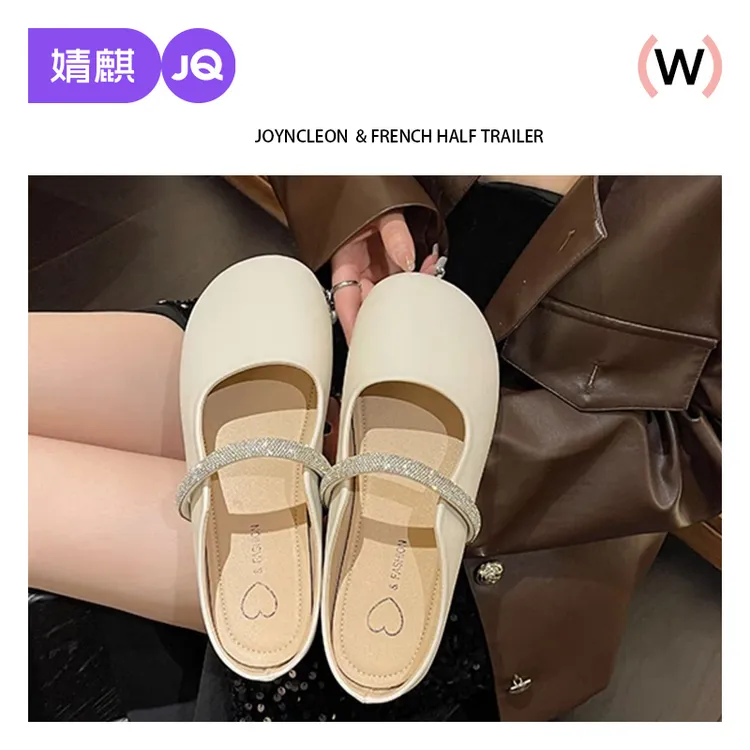 【郭小胖推荐】婧麒时尚神仙舒适半拖法式气质包头半拖鞋孕妇防滑
