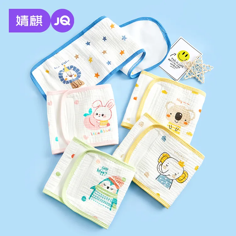 婧麒婴儿肚兜夏季薄款新生儿护肚脐纱布腹围儿童护肚子神器肚围