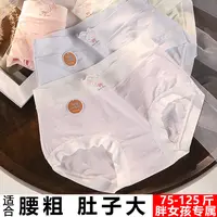 加肥加大码胖女童三角内裤薄款胖mm少女孩发育期高腰弹力大短裤