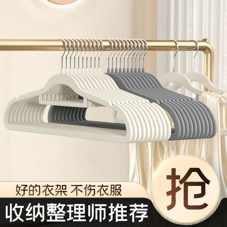 乾道兴衣架家用挂衣整理师专用无痕防滑防肩角衣柜晾衣服撑子大号