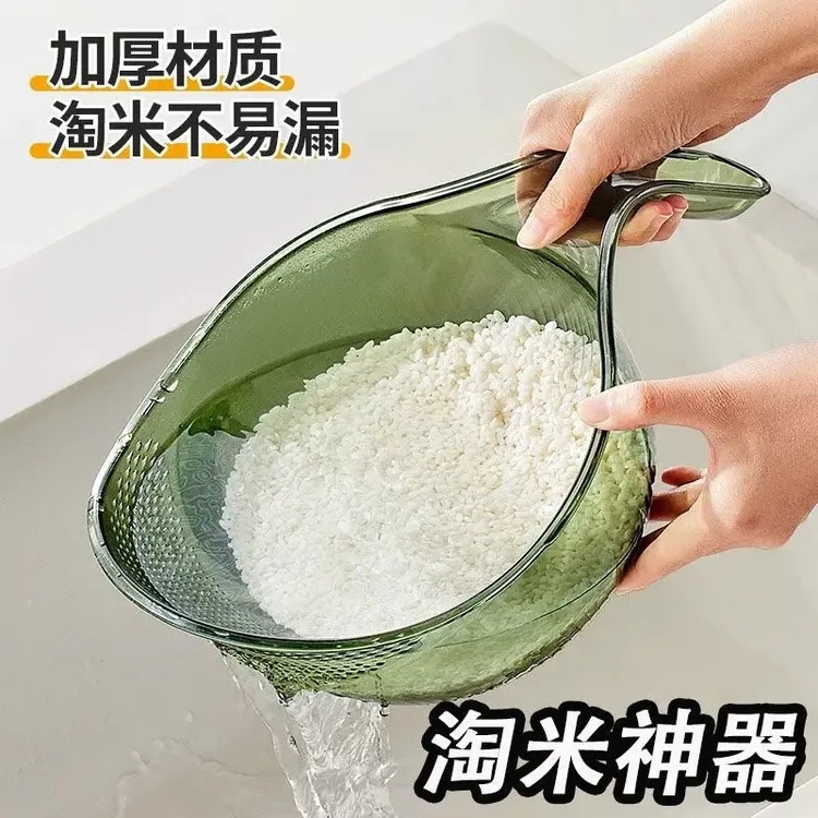 【随机1个】淘米盆厨房洗米筛细孔沥水篮子家用带手柄淘菜洗水果
