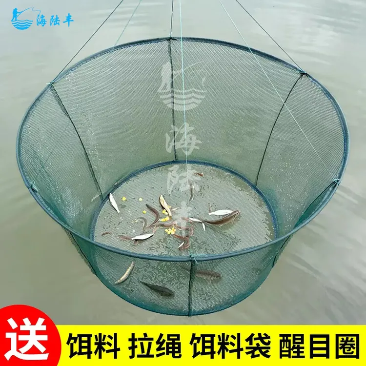 海陆丰敞口式鱼网可折叠抬网捕鱼粘鱼网龙虾笼网搬网抓鱼神器达人