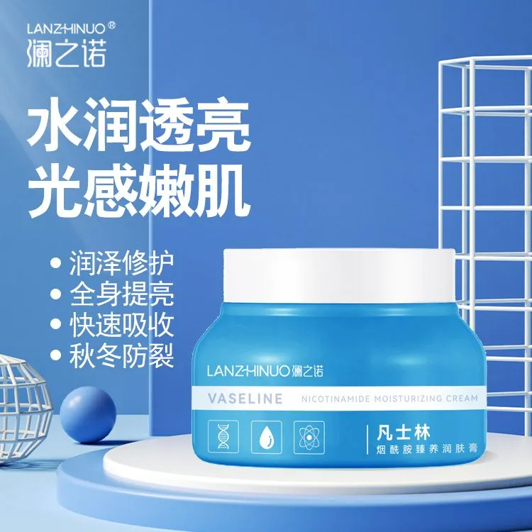 凡士林保湿霜润肤身体乳润肤膏WH