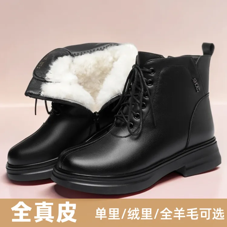 真皮马丁靴低跟款秋冬女款靴子加绒加厚妈妈棉鞋羊毛百搭女士短靴