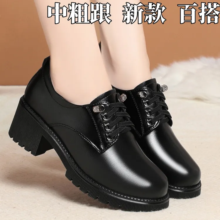 粗跟女士皮鞋春秋新款真皮中跟软底上班工作单鞋百搭妈妈鞋中老年