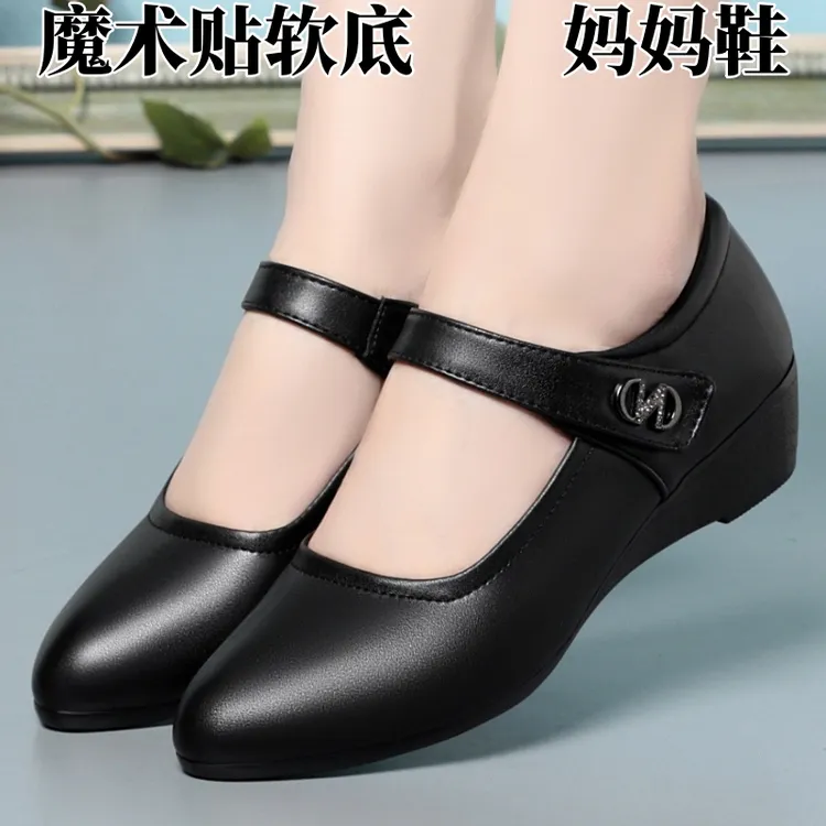 中老年妈妈鞋真皮坡跟软底女士单鞋黑色工作鞋老年人魔术贴皮鞋女