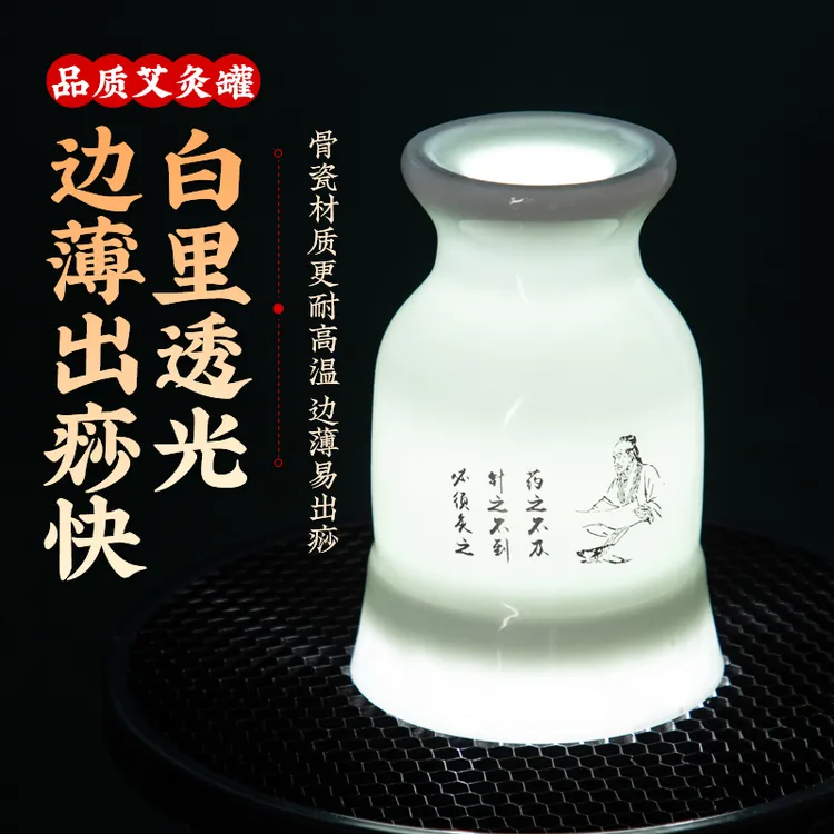 艾灸罐双层乾坤杯正品美容院艾灸罐五灵罐刮痧罐养生罐人身体家用