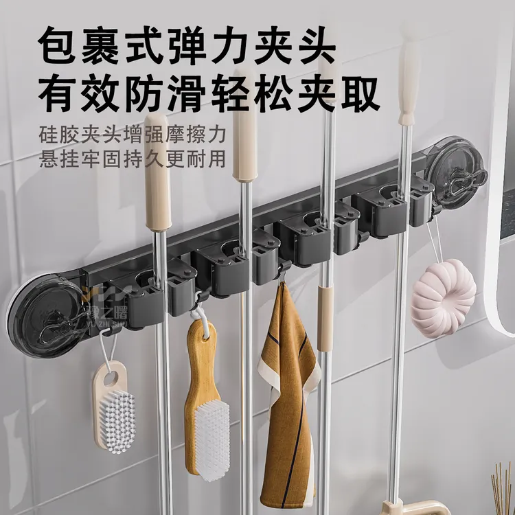 吸盘拖把壁挂夹浴室门后免打孔挂扫把拖布挂钩固定置物架收纳神器