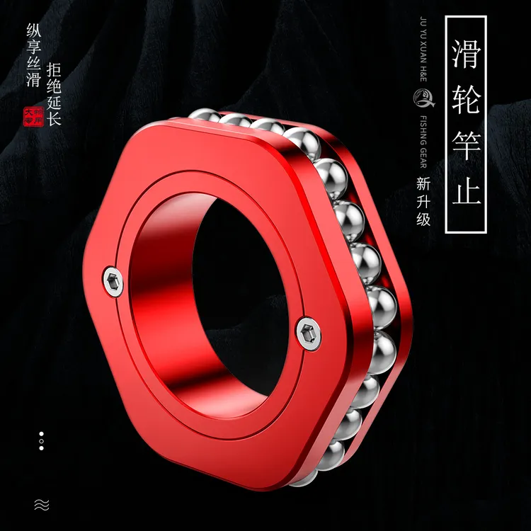 不锈钢滑轮竿止 带轴承 带轮竿止  陶瓷 顺滑不卡竿 非 通判竿止
