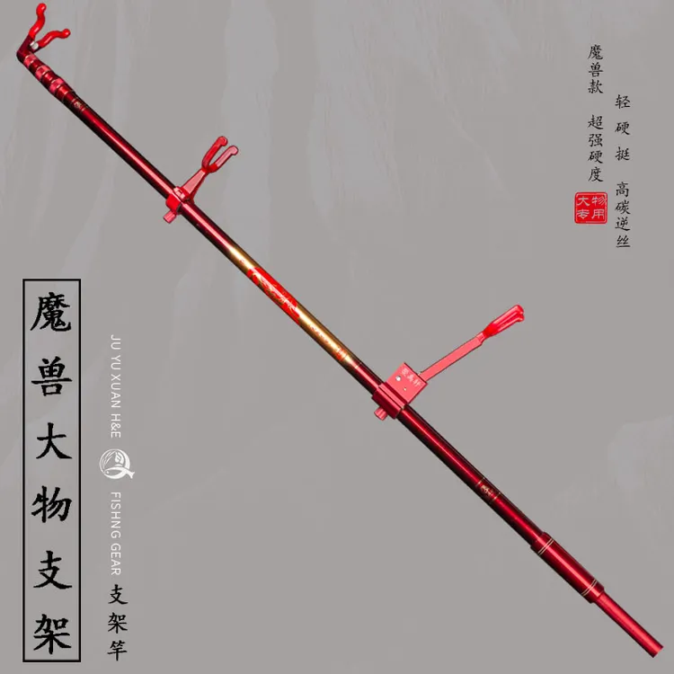 【双十二大活动】魔兽款免费升级报警 大物支架套装