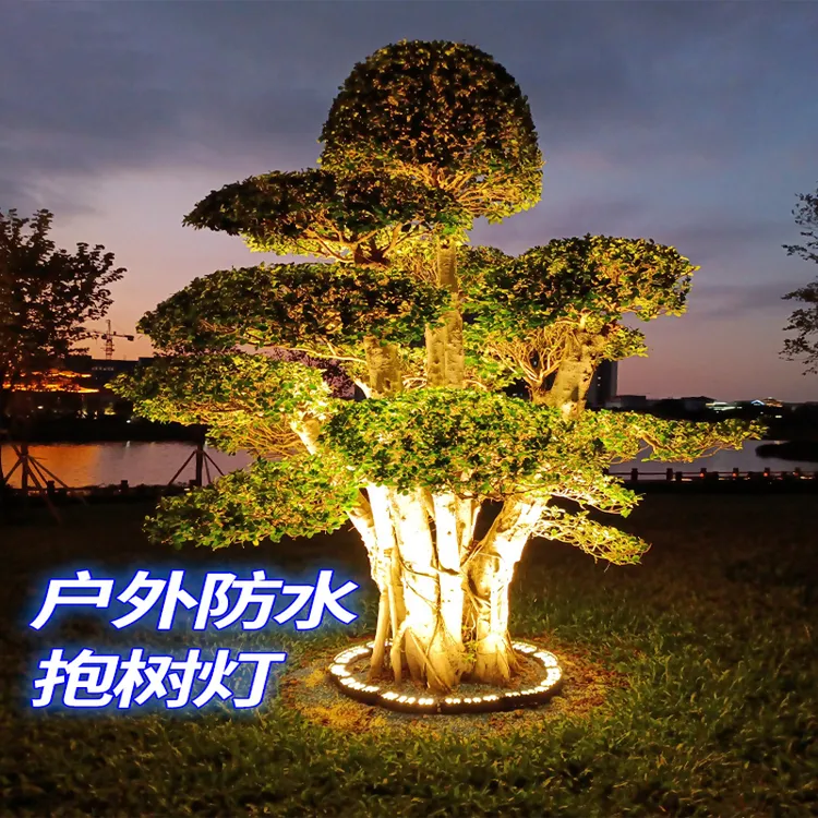 led抱树灯环形投射树灯防水抱柱灯景观园林箍树灯七彩照树灯超亮