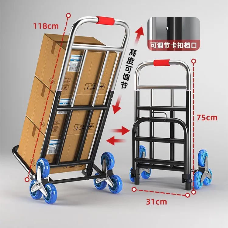 爬楼梯神器爬楼机搬运车上下楼手拉车折叠便携推车拉货家用