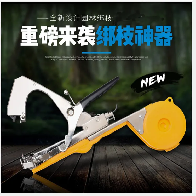 葡萄绑枝机番茄绑蔓机黄瓜绑蔓枪tapener绑枝器厂家直销园林神器