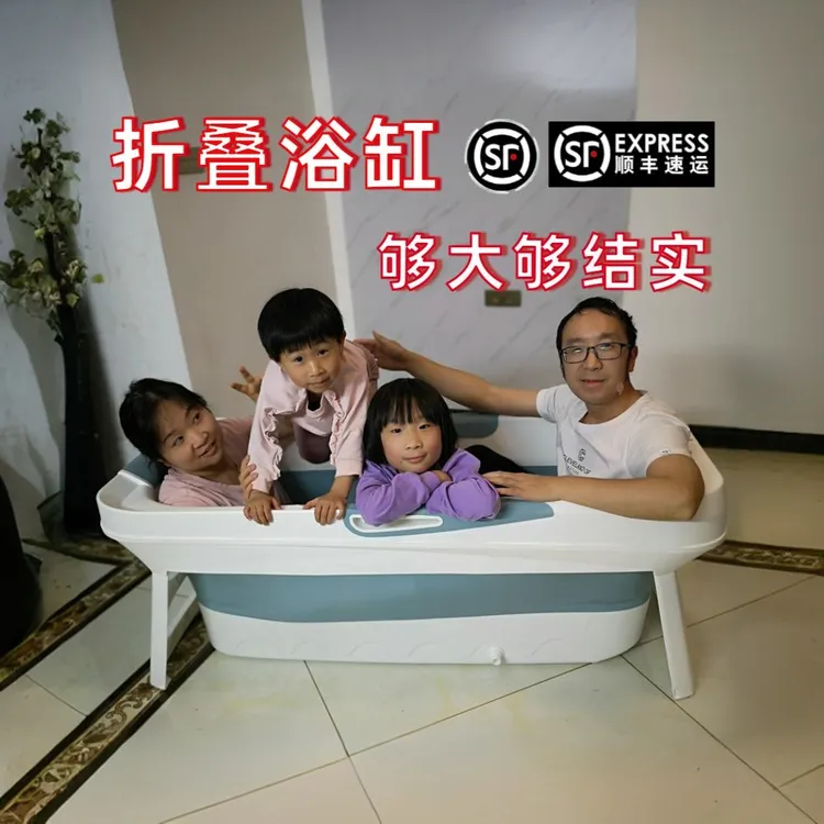 成人折叠浴缸恒温安全泡澡桶高档浴桶家用洗澡桶浴盆加厚小沐浴桶