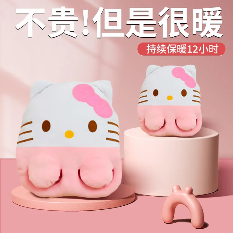 【秋冬礼物】暖脚宝电暖鞋宿舍暖脚神器床上睡觉充电安全电热水袋套