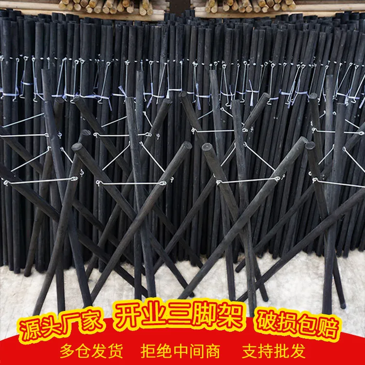 开业花篮三脚架花架插花支架气球大麦支撑架三角架子批发一手货源
