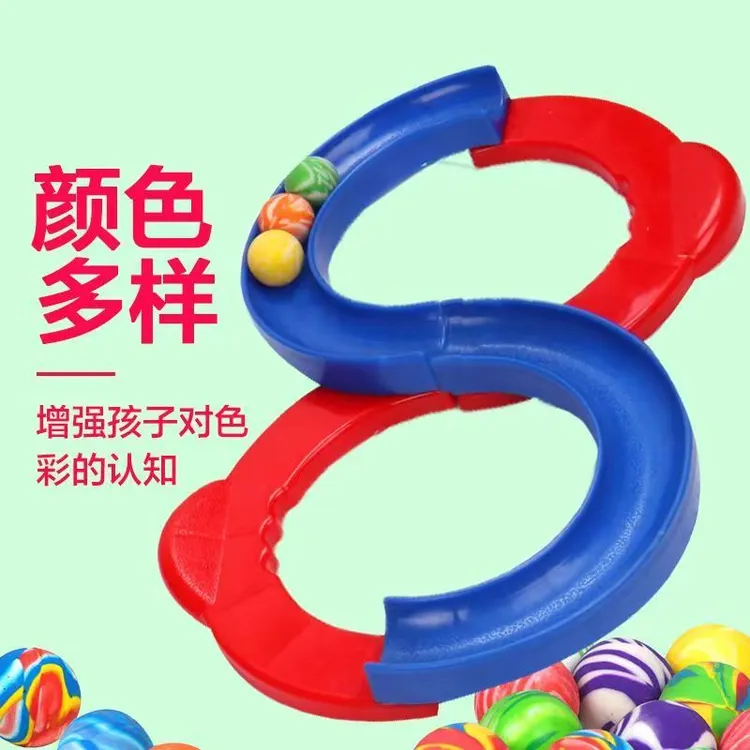 【老师推荐】88轨道球培养孩子专注力提高注意力手眼协调感统训练器