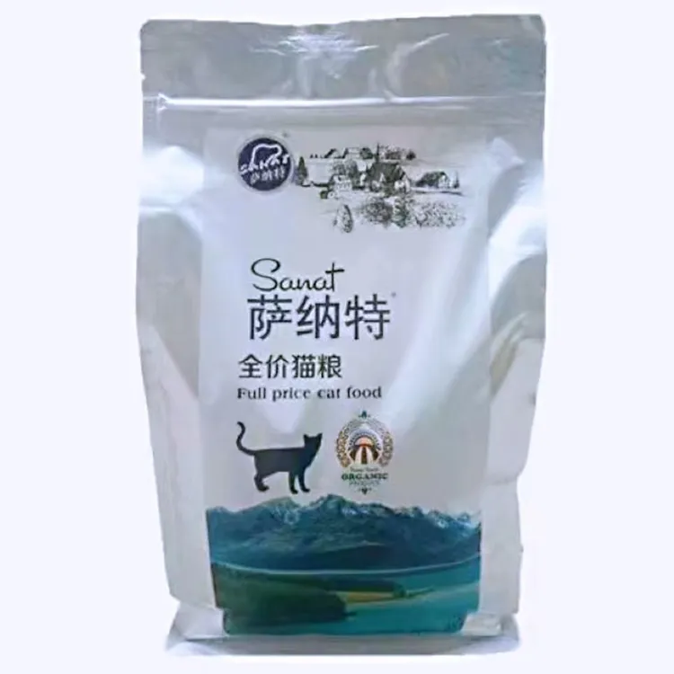 撒纳特天然全价猫粮，营养肠胃。促进毛发持续生长。毛发光泽亮丽
