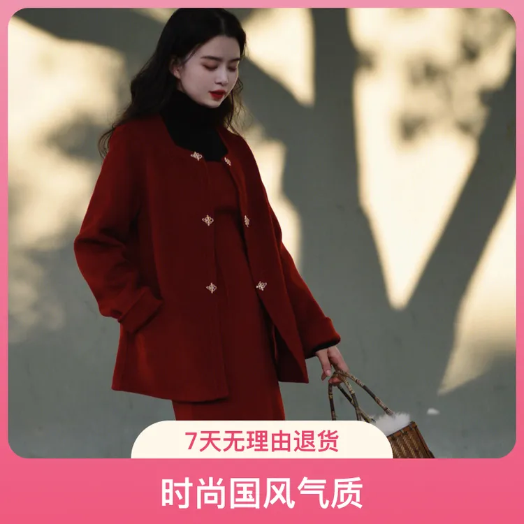 新款秋冬晚礼服年会喜婆婆加厚敬酒气质礼服中式订婚呢子套装酒红