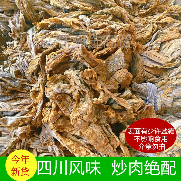 正宗四川农家干盐菜新货手工制作无沙干净蒸炒烧白炒肉梅干菜芥菜
