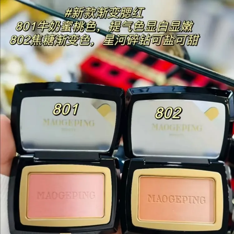 毛戈平云纱悦色渐变腮红4g新品胭脂显气色