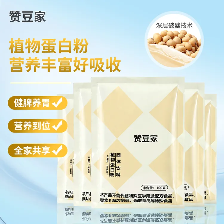 尝鲜价植物蛋白含量营养蛋白质滋养健康美味精选全麦五谷优质咖啡