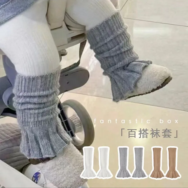 儿童袜子宝宝长款堆堆袜长筒袜中筒袜秋冬款时尚加厚保暖韩版宝宝