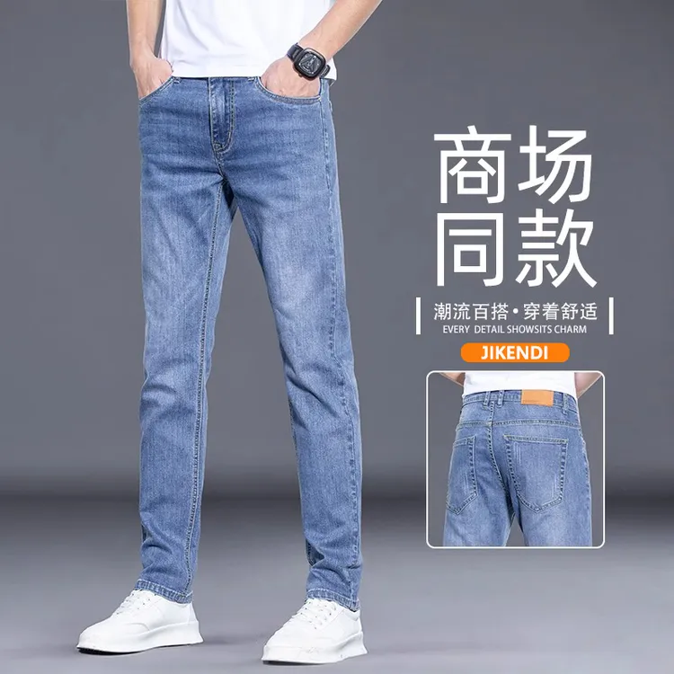 香港秋季新款蓝色牛仔裤男秋冬长裤修身直筒韩版潮百搭弹力九分裤