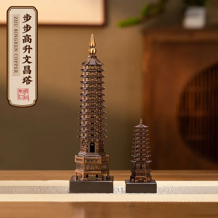 朱炳仁铜【步步高升文昌塔】少爷同款中式装饰摆件办公书桌工艺品摆