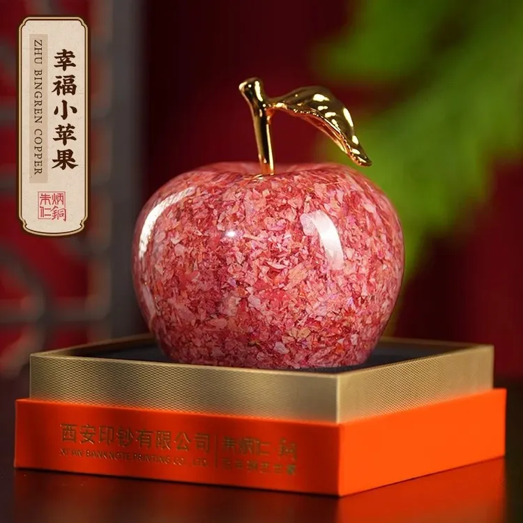 朱炳仁铜非法定货币送礼【幸福小苹果】摆件趣味圣诞节平安夜