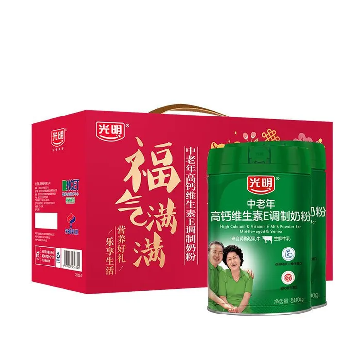 光明中老年高钙维E奶粉多维奶粉800g*2罐礼盒装【正品保证】