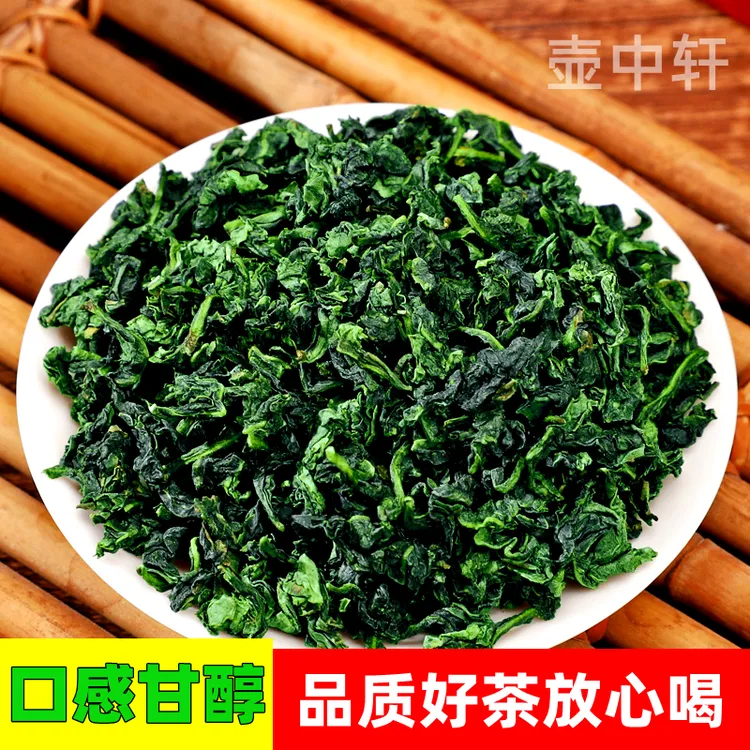 壶中轩铁观音乌龙茶叶醇厚浓香型新茶2023安溪高山兰花香袋装500g