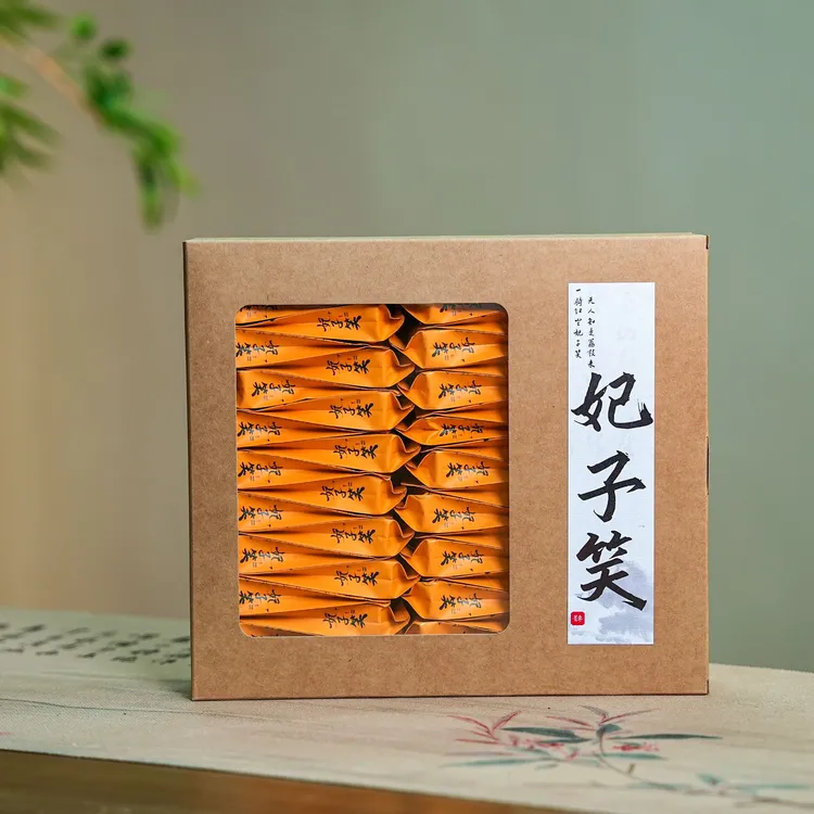 【双十二活动】武夷山桐木正山小种 妃子笑荔枝甜香