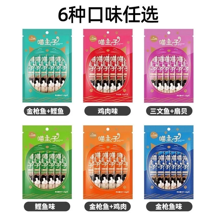路斯喵主子猫条宠物零食15g*6