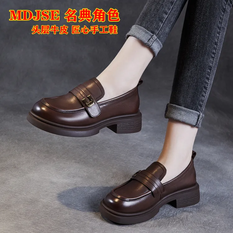 【设计师高定款】头层牛皮厚底乐福鞋女2025新款久穿不累软底小皮鞋