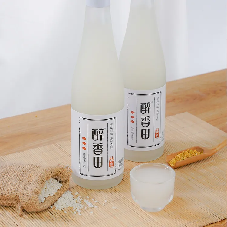 醉香田桂花米酒米露500ml*2瓶 醪糟米酿糯低度酒饮料桂花酒糯米酒