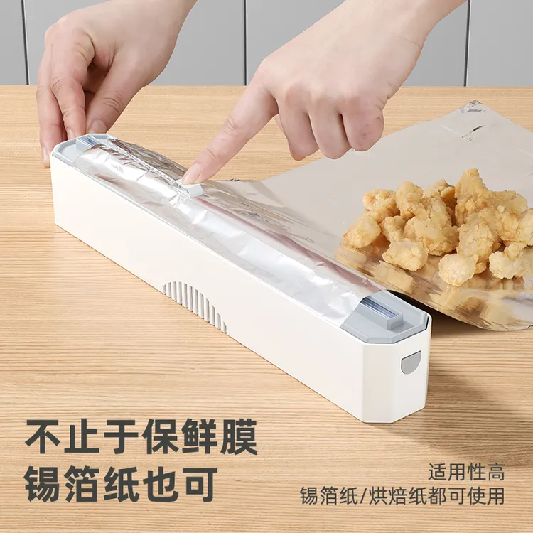 ogei多功能切割器厨房保鲜膜切割器可复用家用切割器冰箱磁吸家用