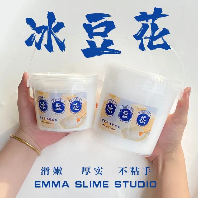 EMMA SLIME纯手工冰豆花豆腐抱抱奶假水超大桶装