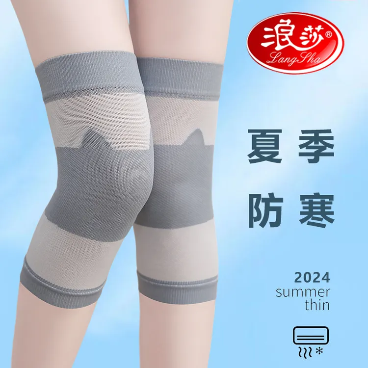 空调房保暖护膝盖女士老寒腿夏季薄款无痕护套居家办公室防寒神器