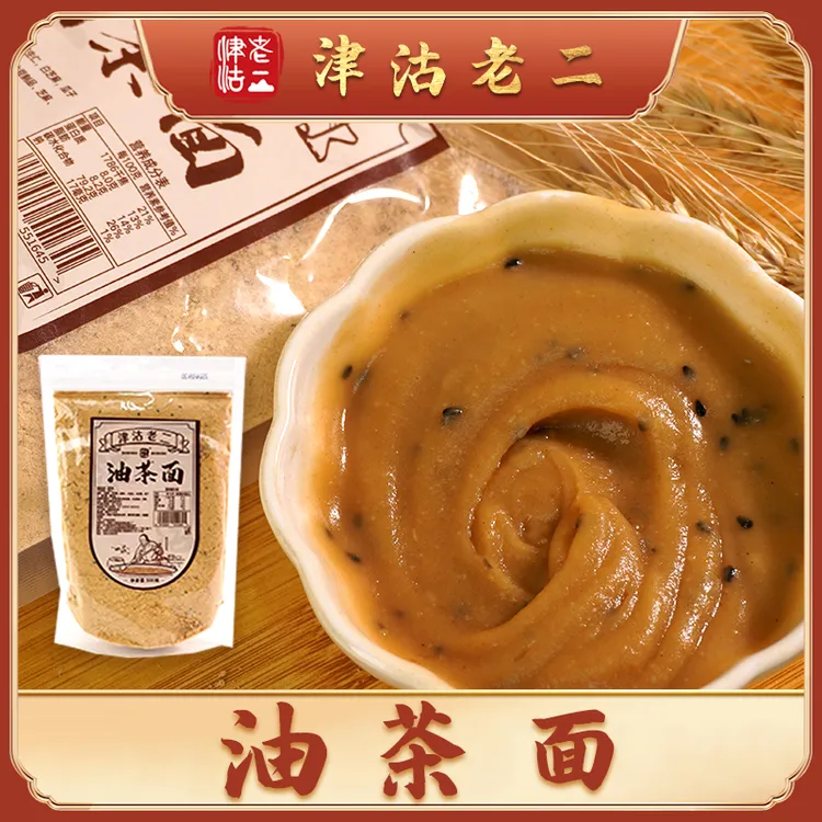 【津沽老二】油茶面北方传统美食 500g/袋 香酥五仁甜油茶 早餐代餐